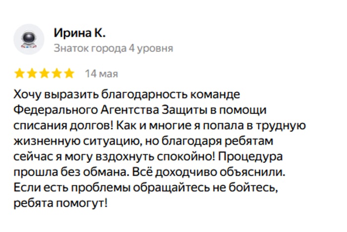 Ирина К.