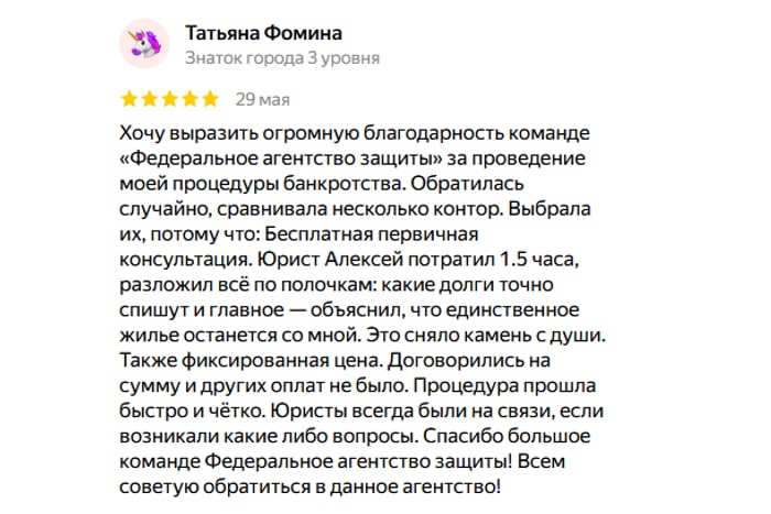 Татьяна Фомина