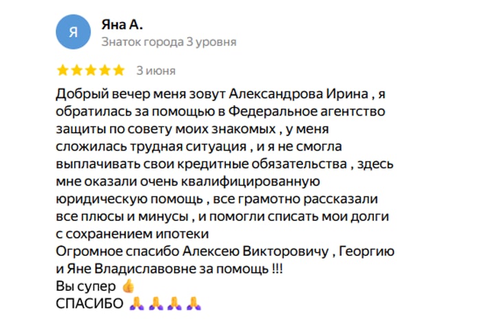 Яна А.