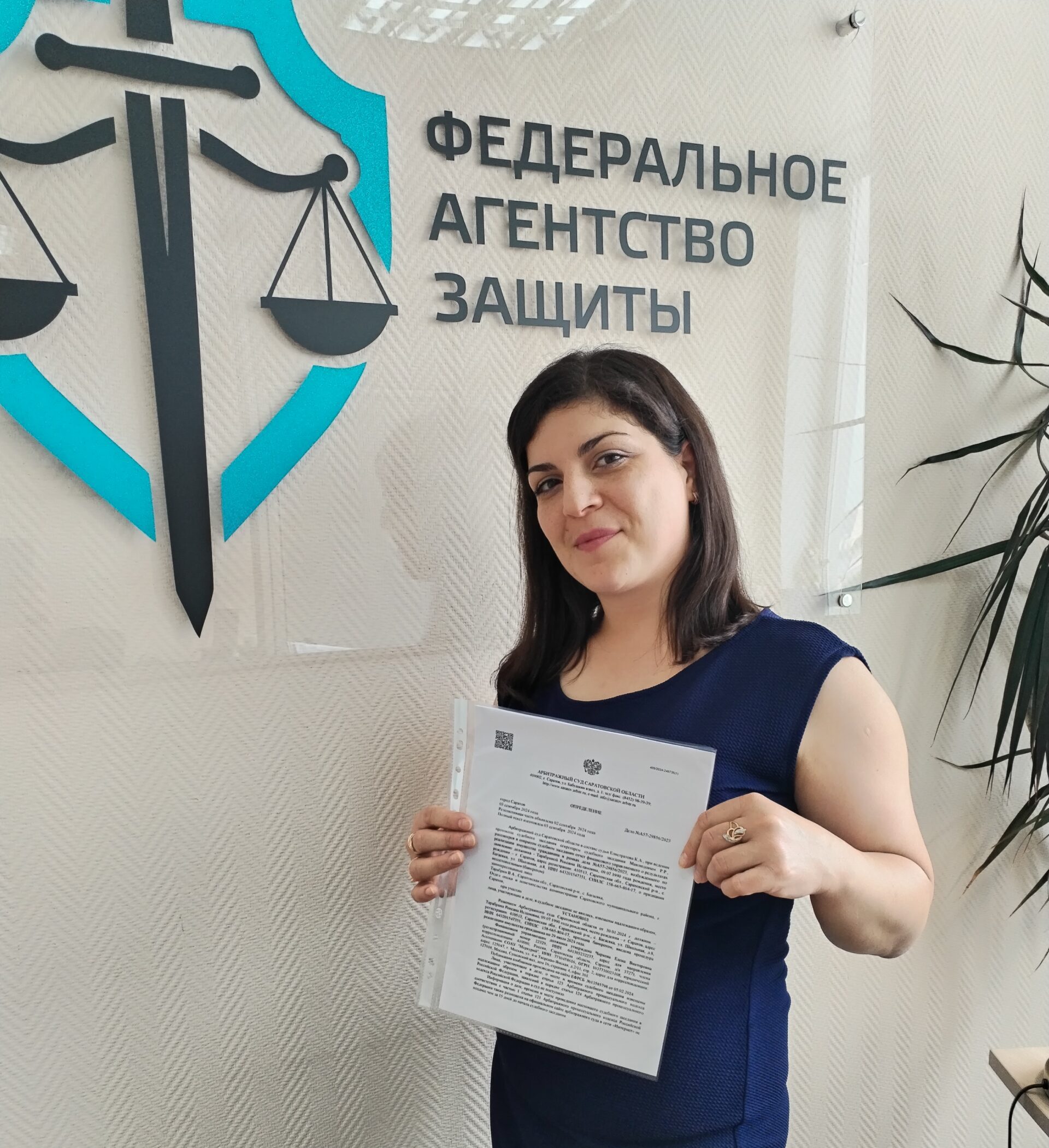 Тарабрина Роксана Исламовна