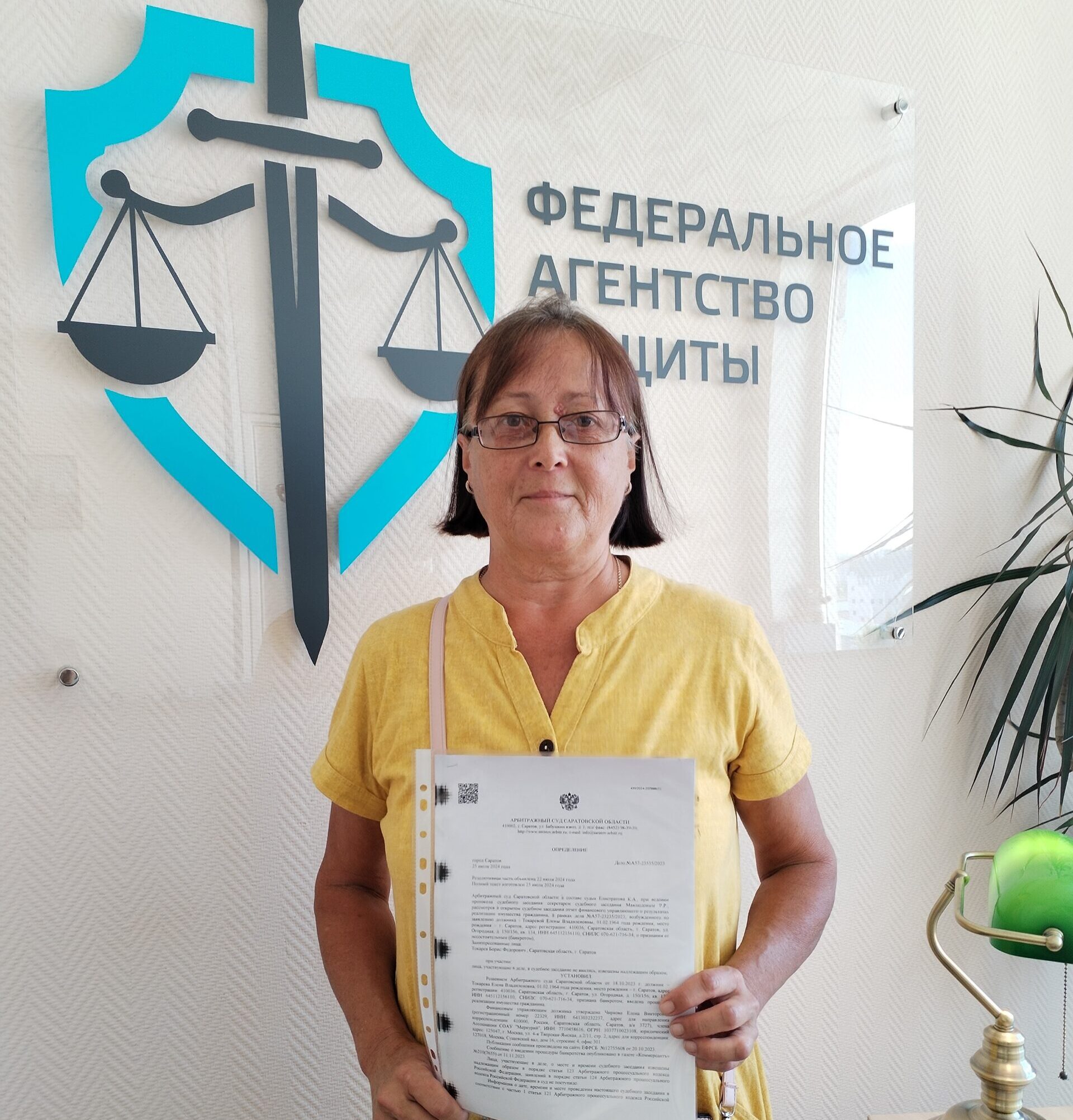 Токарева Елена Владиленовна