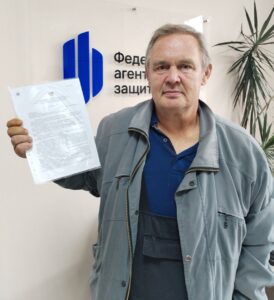 Бутиков Александр Сергеевич